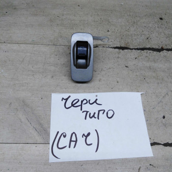 Кнопка стеклоподъёмника Chery Tiggo (T11), Vortex Tingo