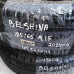 Шина Belshina 185/65 r15