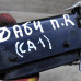 Ручка двери наружная передняя правая Audi 80 b3, Audi 80 B4