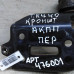 Кронштейн АКПП передний Toyota RAV4 IV (XA40)