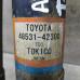 Амортизатор задний Toyota RAV4 IV (XA40)