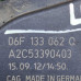 Дроссельная заслонка 1.8t cda Skoda Octavia A5