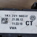 Педаль газа Skoda Octavia A5 рестайлинг