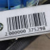 Ремень безопасности передний левый Ford Fusion I