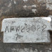 МКПП 1.8 APW Volkswagen Jetta 2, Volkswagen Golf 2