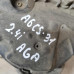 Генератор 120 ампер Audi A6 C5