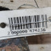 Защита МКПП 1.8 RP Volkswagen Jetta 2, Volkswagen Golf 2