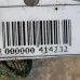 Кулиса МКПП Volkswagen Passat B3, Volkswagen Passat B4