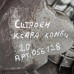 МКПП Citroen Xsara Wagon, дефекты  корпуса в районе кронштейна крепления