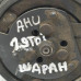Компрессор кондиционера Volkswagen Sharan, seat alhambra, Ford Galaxy дорестайлинг