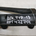 Топливная рампа Volkswagen Golf 4, Skoda Octavia Tour, Volkswagen Bora, Audi a3