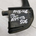 Ручка двери внутренняя передняя левая Audi 100 C4, Audi A6 C4