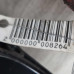 Коллектор впускной Volkswagen Golf 5, Volkswagen jetta 5, Skoda Octavia A5 BSE