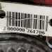 Вискомуфта 1.8 1.9 Volkswagen Passat B5, Volkswagen Passat B5 GP, Audi A4 B5