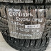 Шина cordiant show cross 215/65 r16