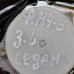 Ремень безопасности задний левый Ford mondeo 4
