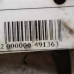 Кронштейн МКПП верхний Volkswagen Golf 4, Skoda Octavia I (A4), Volkswagen Bora, Audi A3 8L