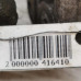 Генератор 120 ампер Volkswagen Sharan, Seat Alhambra, Ford Galaxy