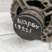 Генератор Volkswagen Sharan, Seat Alhambra, Ford Galaxy