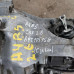 МКПП CXY 2.6i Audi A4 B6, Audi 100 C4, Audi A6 C4