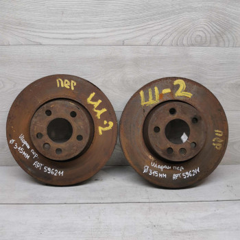Диск тормозной передний Volkswagen Sharan, Seat Alhambra, Ford Galaxy