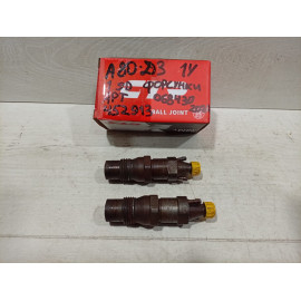 Форсунка топливная Volkswagen transporter t4 Audi 80 b3