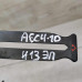 Замок капота Audi 100 C4, Audi A6 C4