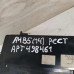 Пепельница Audi A4 B5 