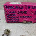 Форсунка топливная Toyota Avensis t220