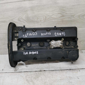 Крышка головки блока клапанная Chevrolet cruze, Chevrolet Aveo t250, daewoo Nexia, Chevrolet lacetti