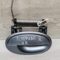 Ручка двери наружная задняя правая Opel Meriva A Ручка двери наружная задняя правая Opel Meriva A