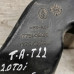 Заборник воздуха Toyota Avensis t220