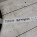Руль с Airbag Toyota Avensis t220