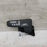 Ручка троса открывания капота Volkswagen Polo 5 Ручка троса открывания капота Volkswagen Polo 5