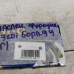 Форсунка масляная двигателя 1.9 TDI Volkswagen Passat B5 GP, Volkswagen Golf 4, Volkswagen Bora