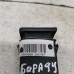 Кнопка ESP Volkswagen Golf 4, Volkswagen Bora