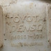 Бачок омывателя Toyota Avensis Verso I дорестайлинг Бачок омывателя Toyota Avensis Verso I дорестайлинг