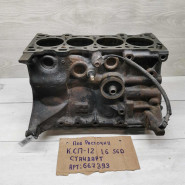 Блок двигателя Kia Spectra II, Kia Shuma II Блок двигателя Kia Spectra II, Kia Shuma II