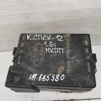 Блок предохранителей Kia Spectra II