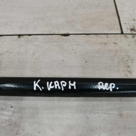 Стабилизатор передний Kia Carnival I рестайлинг