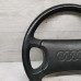 Руль Audi 100 C3 Руль Audi 100 C3