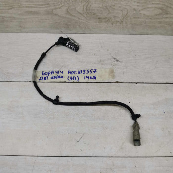 Датчик коленвала Volkswagen Golf 4, Volkswagen Bora