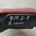 Фонарь задний правый Ford Mondeo 3