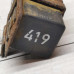 Реле 419 Volkswagen Sharan