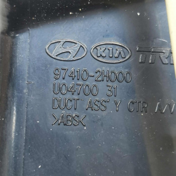 Дефлектор обдува салона правый Hyundai Elantra HD