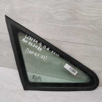 Стекло глухое переднее правое форточка Volkswagen Sharan рестайлинг Стекло глухое переднее правое форточка Volkswagen Sharan рестайлинг