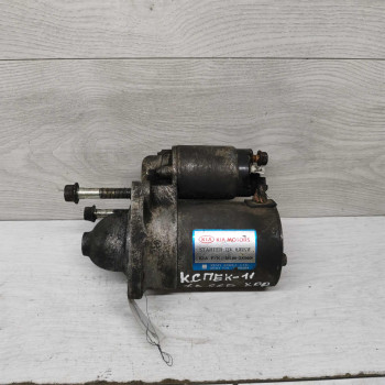 Стартер Kia Spectra II, Kia Shuma II Стартер Kia Spectra II, Kia Shuma II