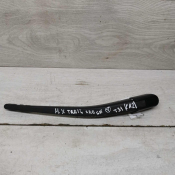 Поводок стеклоочистителя заднего Nissan x-trail II T31 рестайлинг