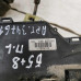 Замок двери передней левой Volkswagen Passat B5 GP, Volkswagen Passat B5