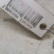 Петля капота левая SsangYong Rexton II